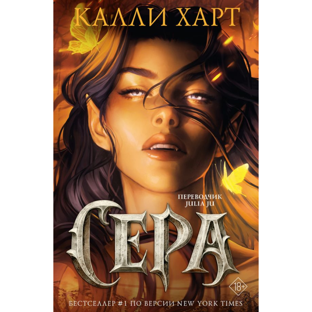 Книга 