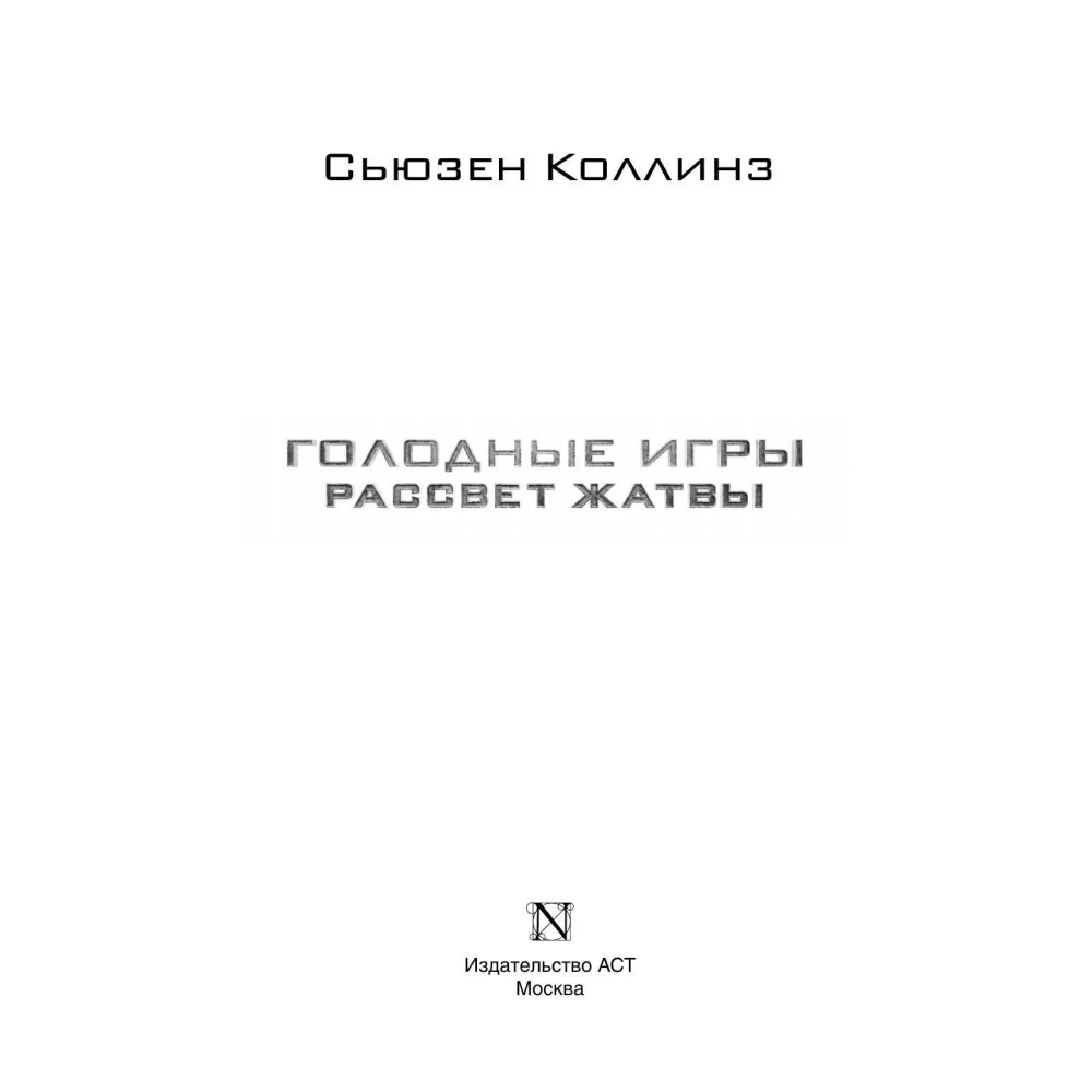 Книга 