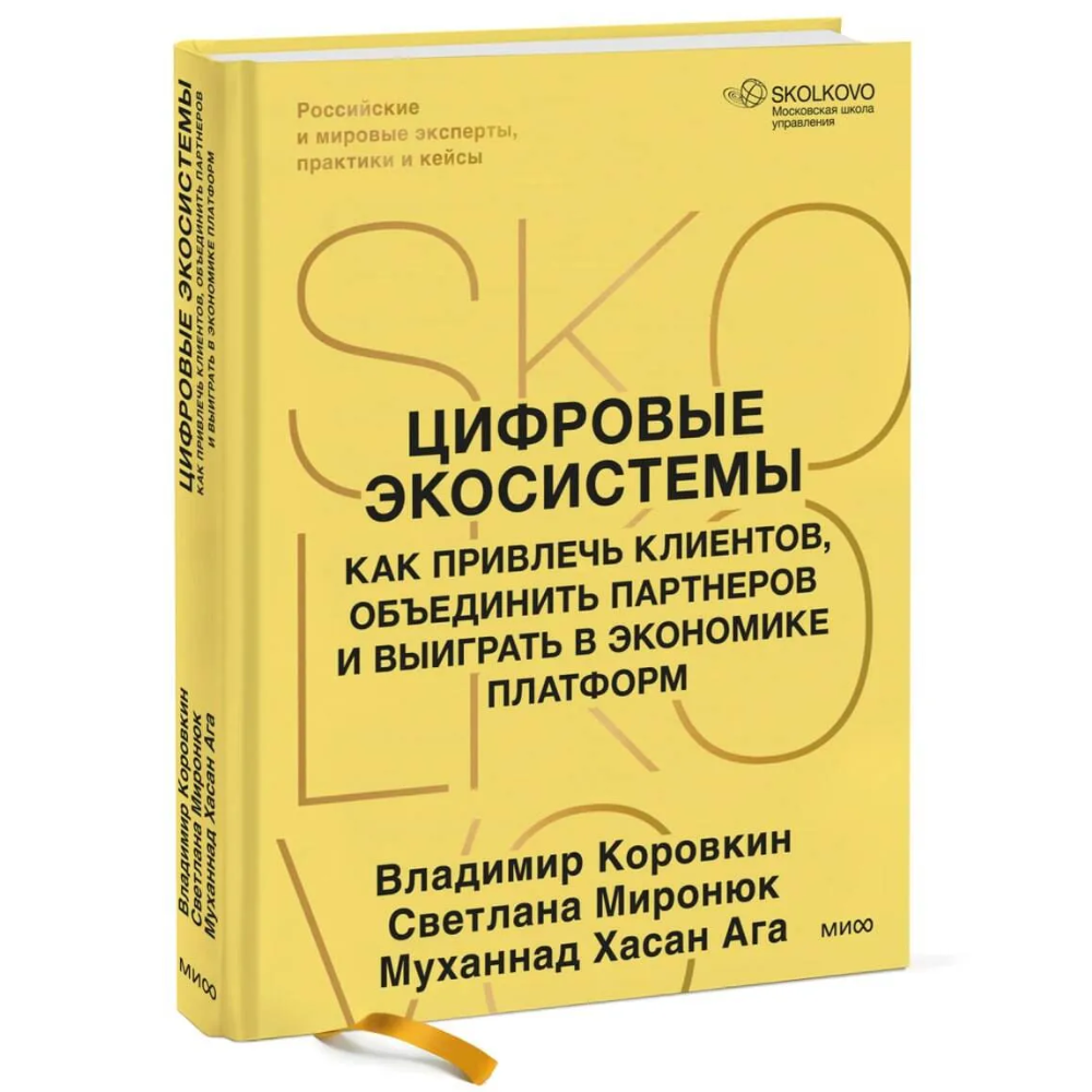 Книга 