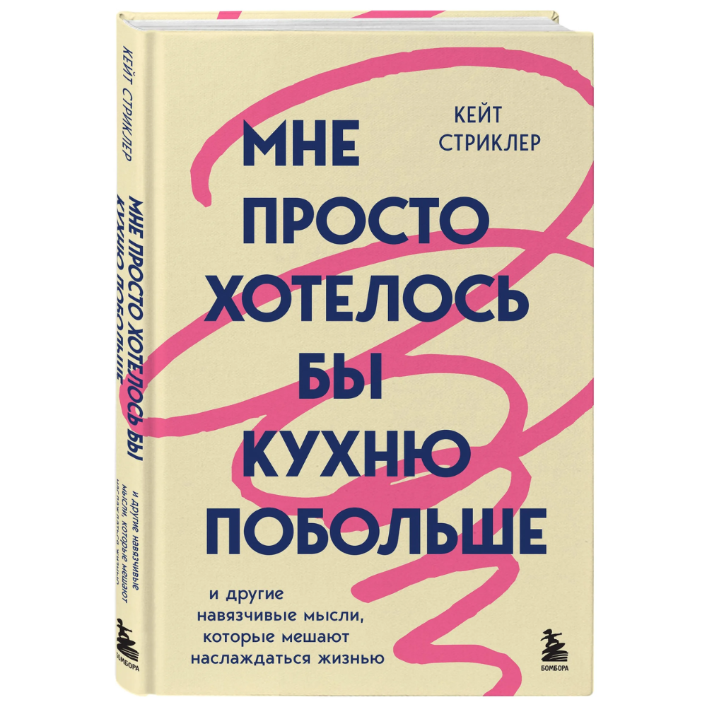 Книга 