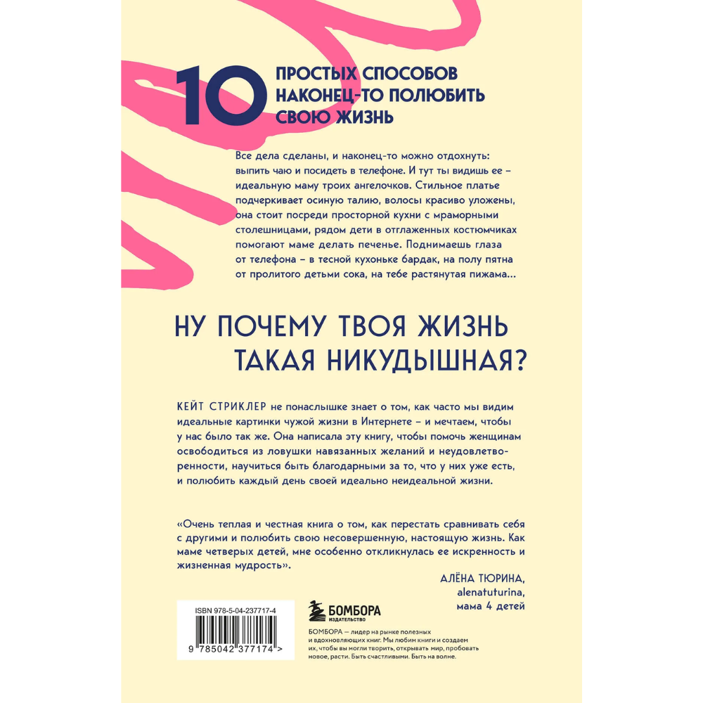 Книга 