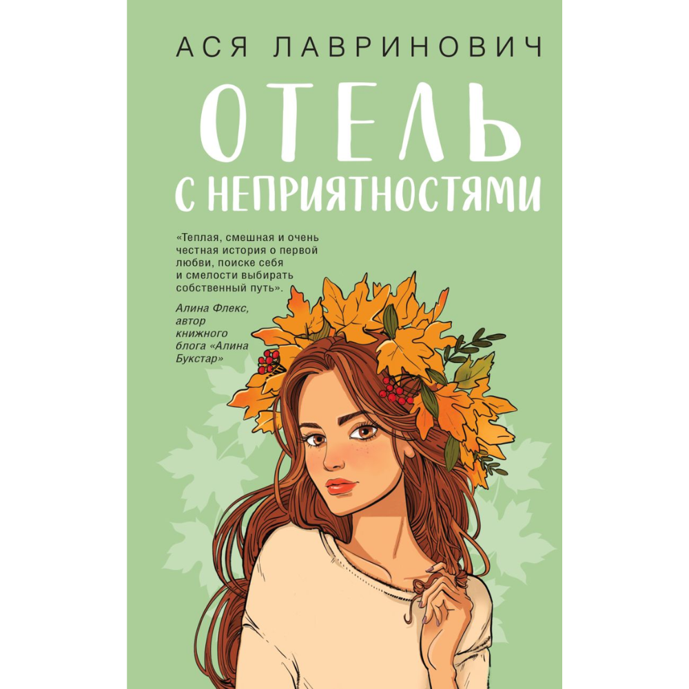 Книга 