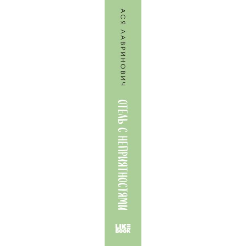 Книга 