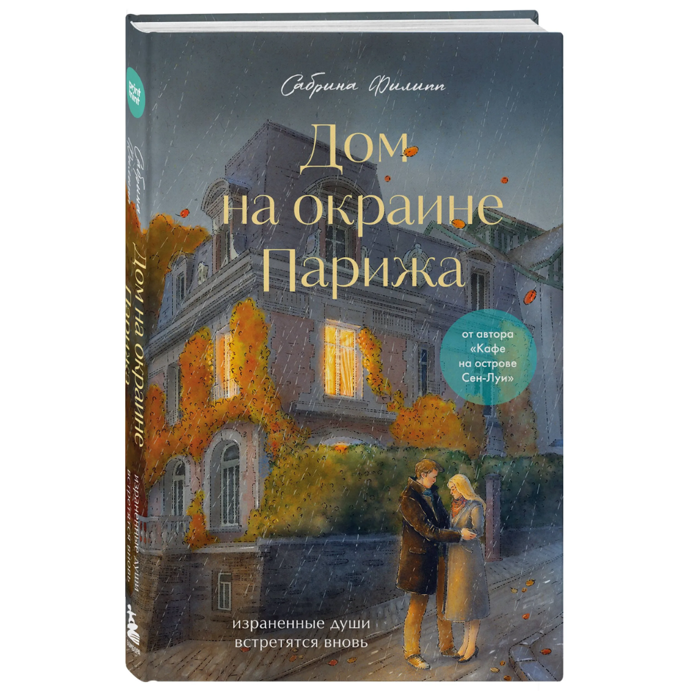 Книга 
