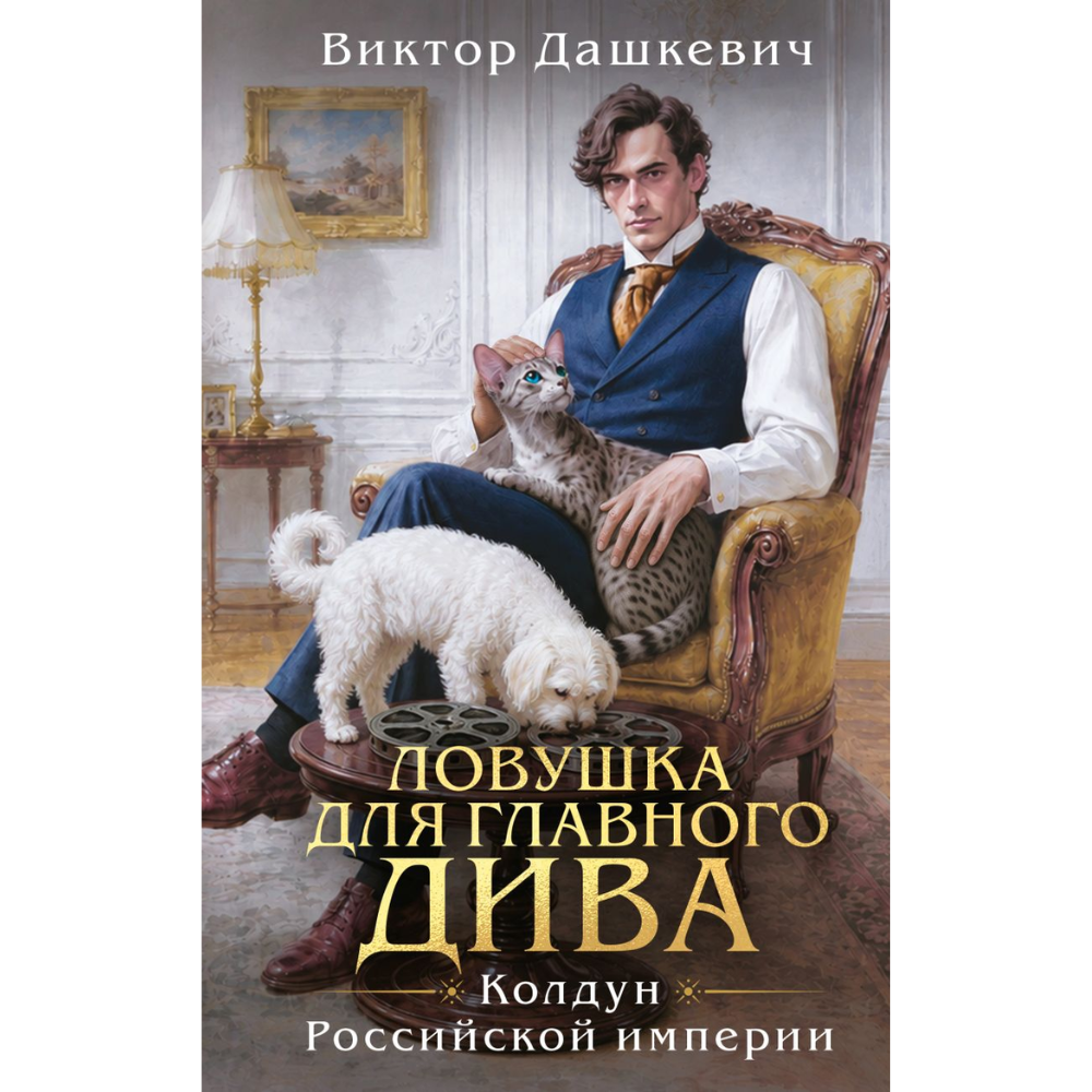 Книга 