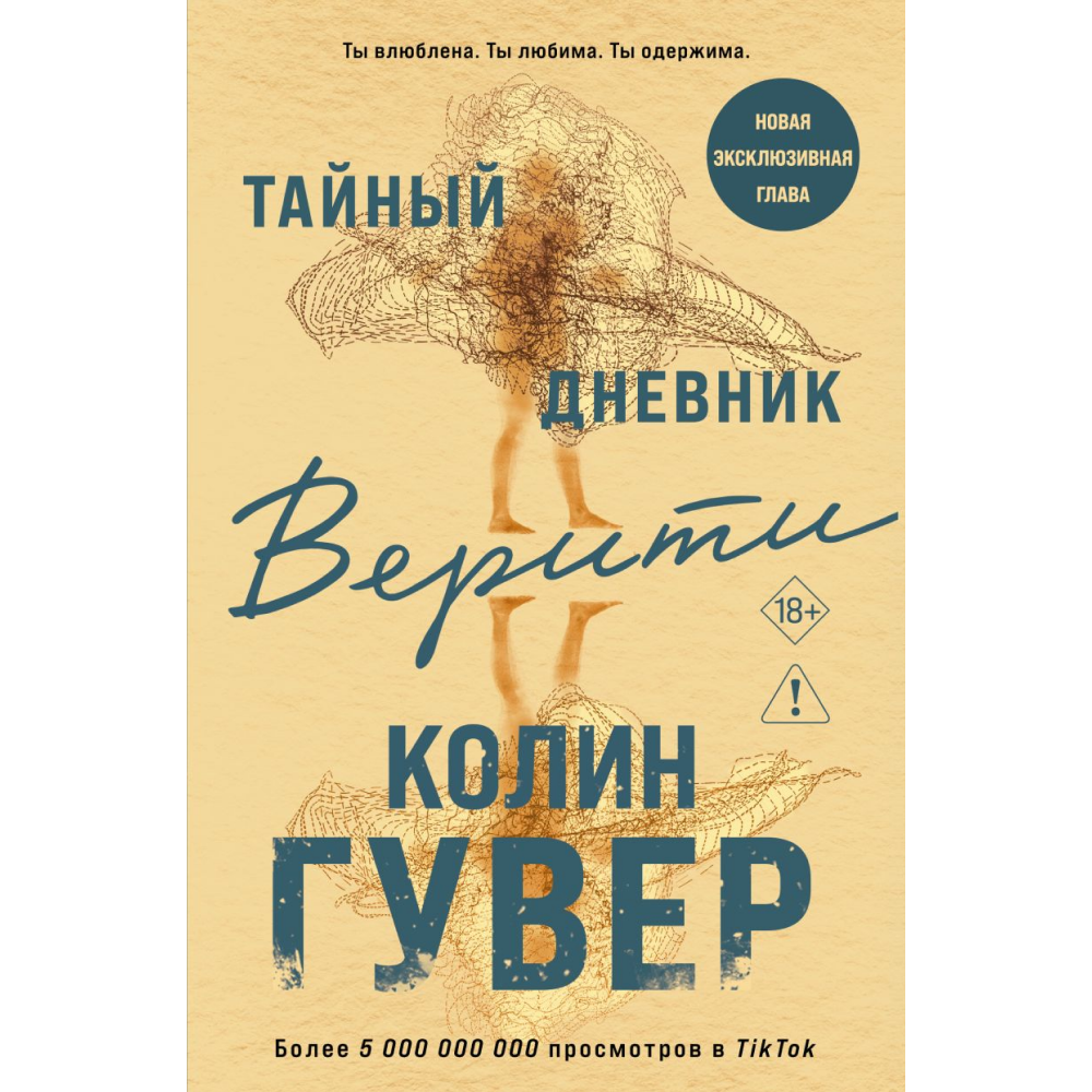 Книга 