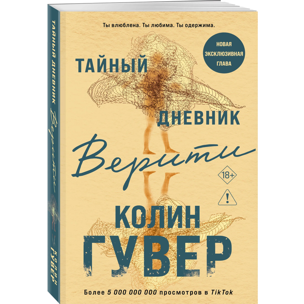 Книга 