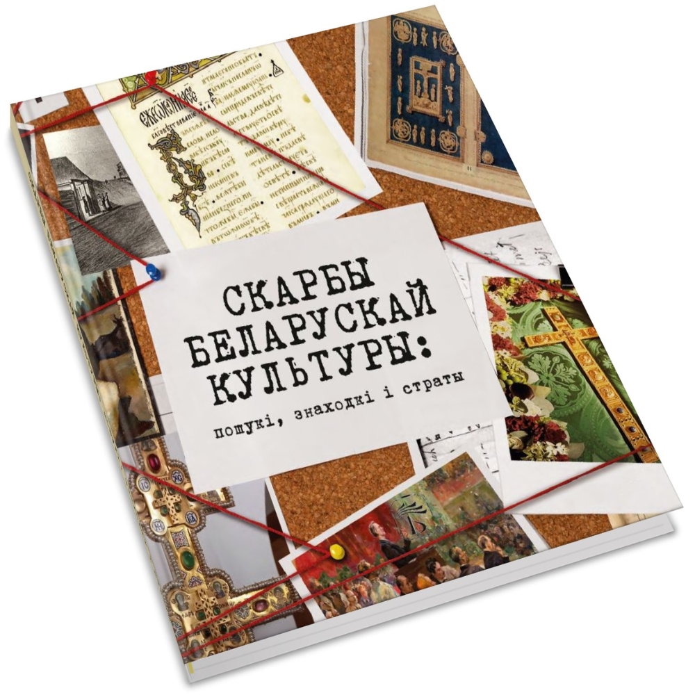 Книга 