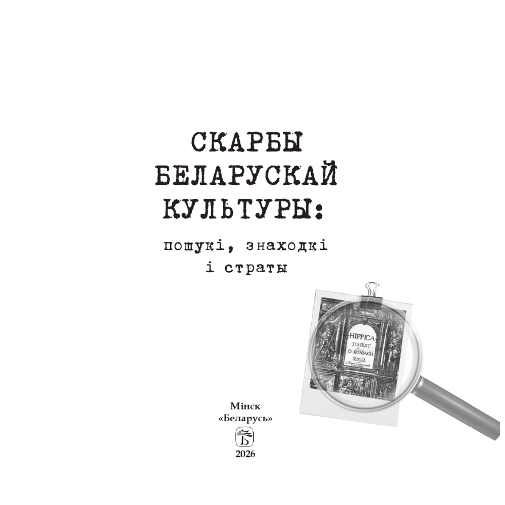 Книга 
