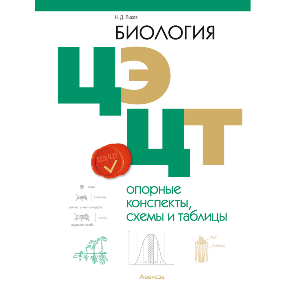 Книга 