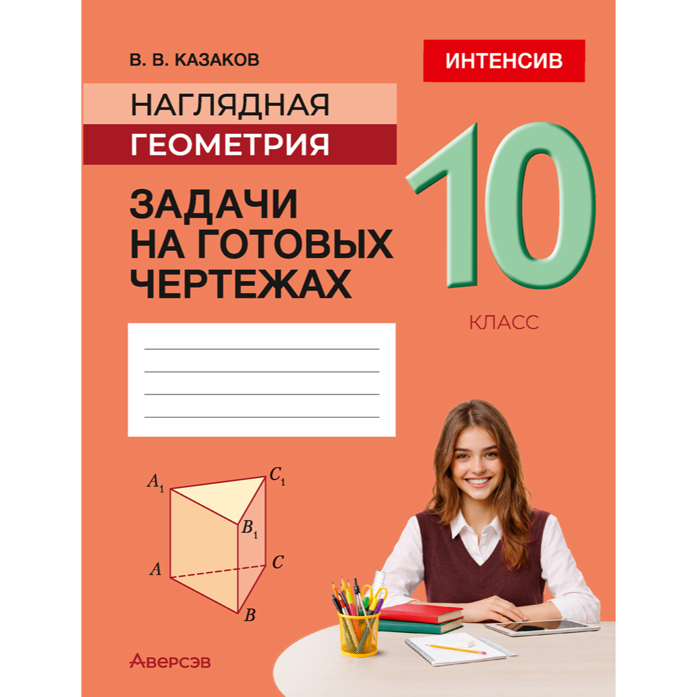 Книга 