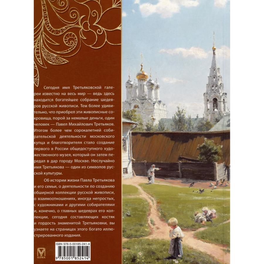 Книга 