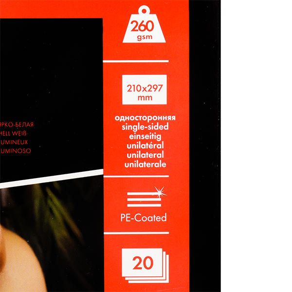Фотобумага суперглянцевая ярко-белая для струйной фотопечати 