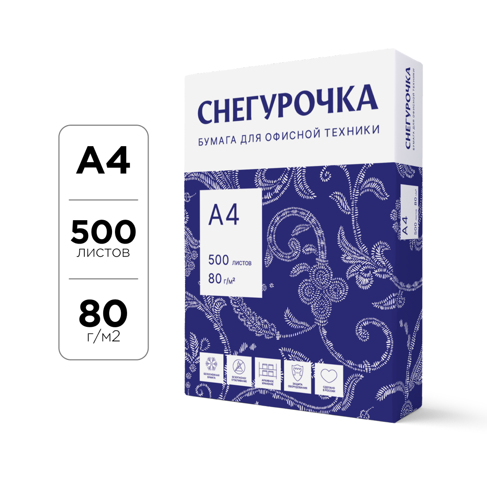 Бумага 