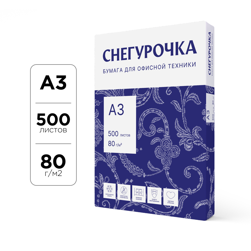 Бумага 