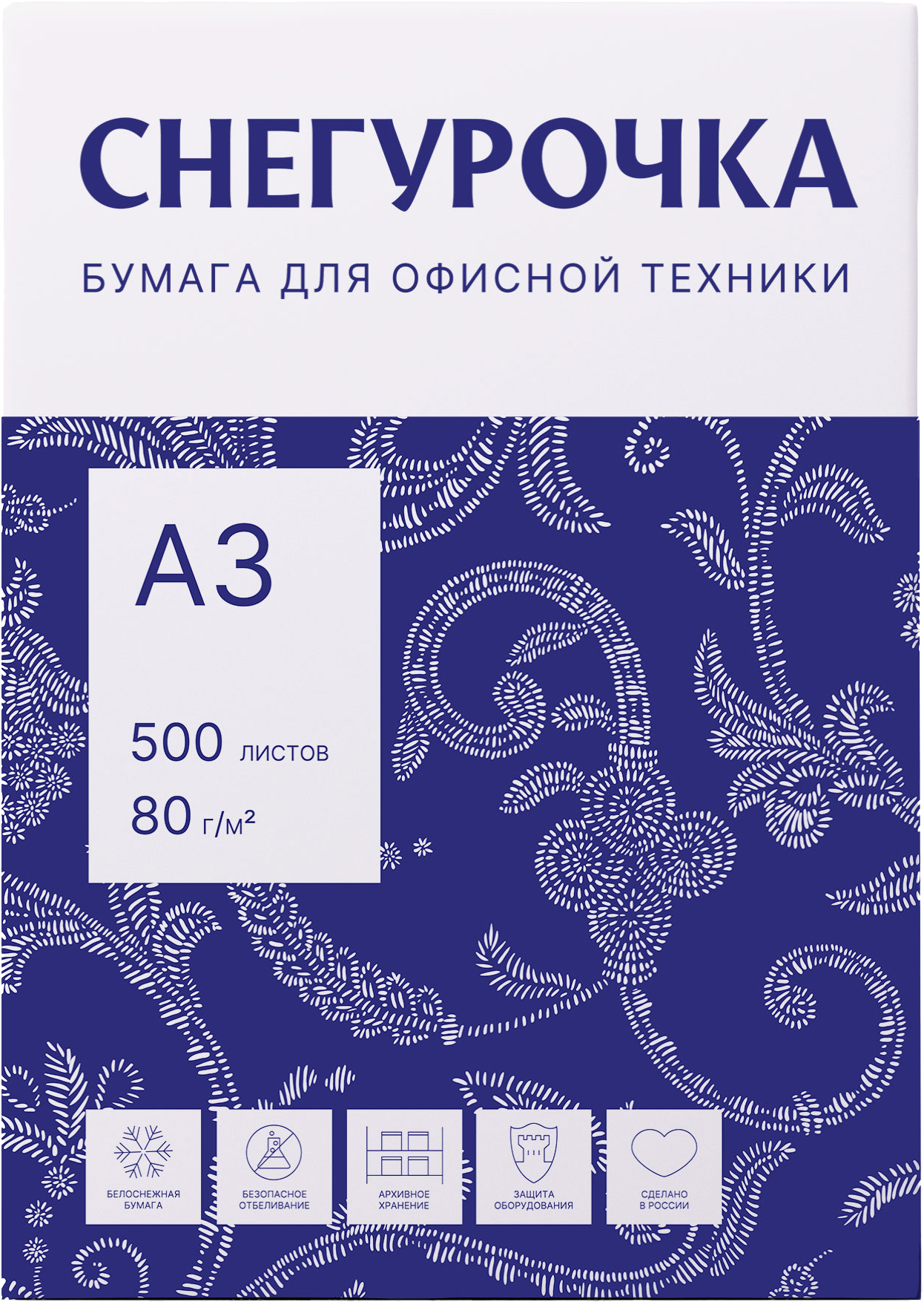 Бумага 