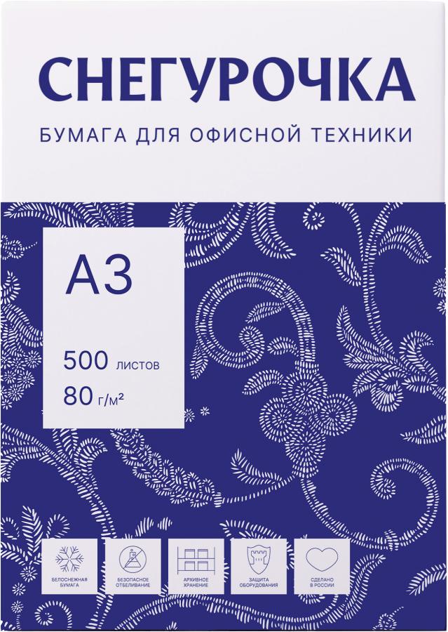 Бумага 