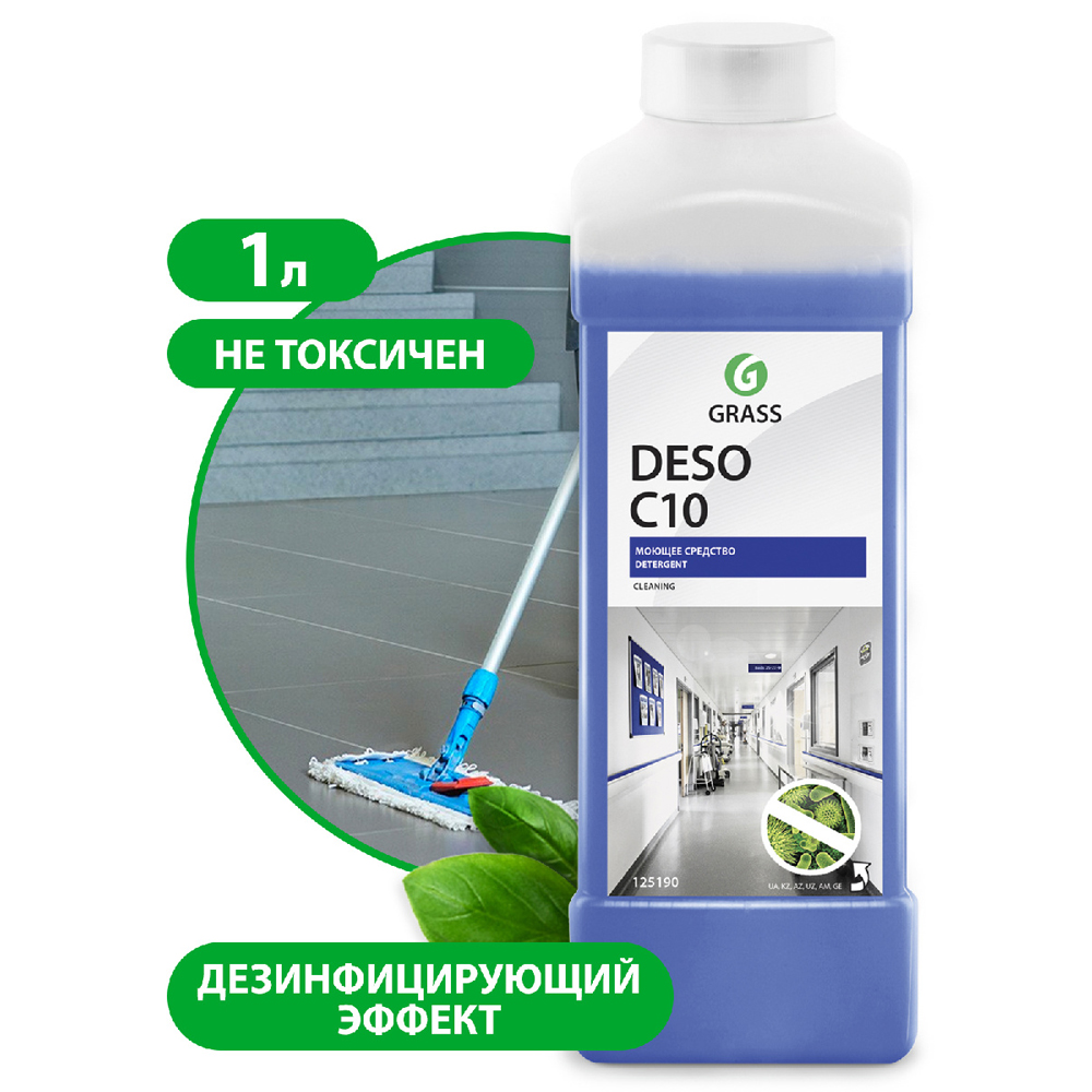 Средство универсальное дезинфицирующее 