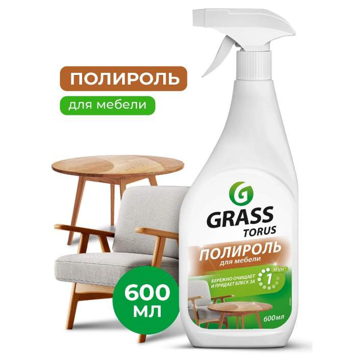 Средство для мебели 