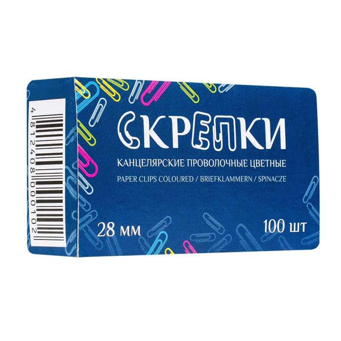 Скрепки цветные 