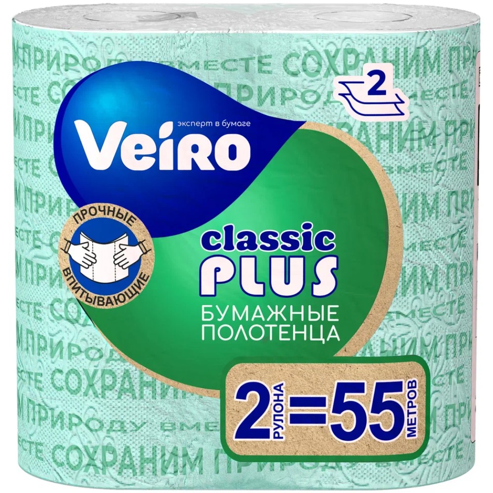 Полотенца бумажные Veiro 