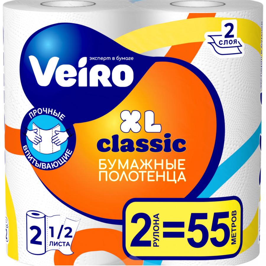 Полотенца бумажные Veiro 