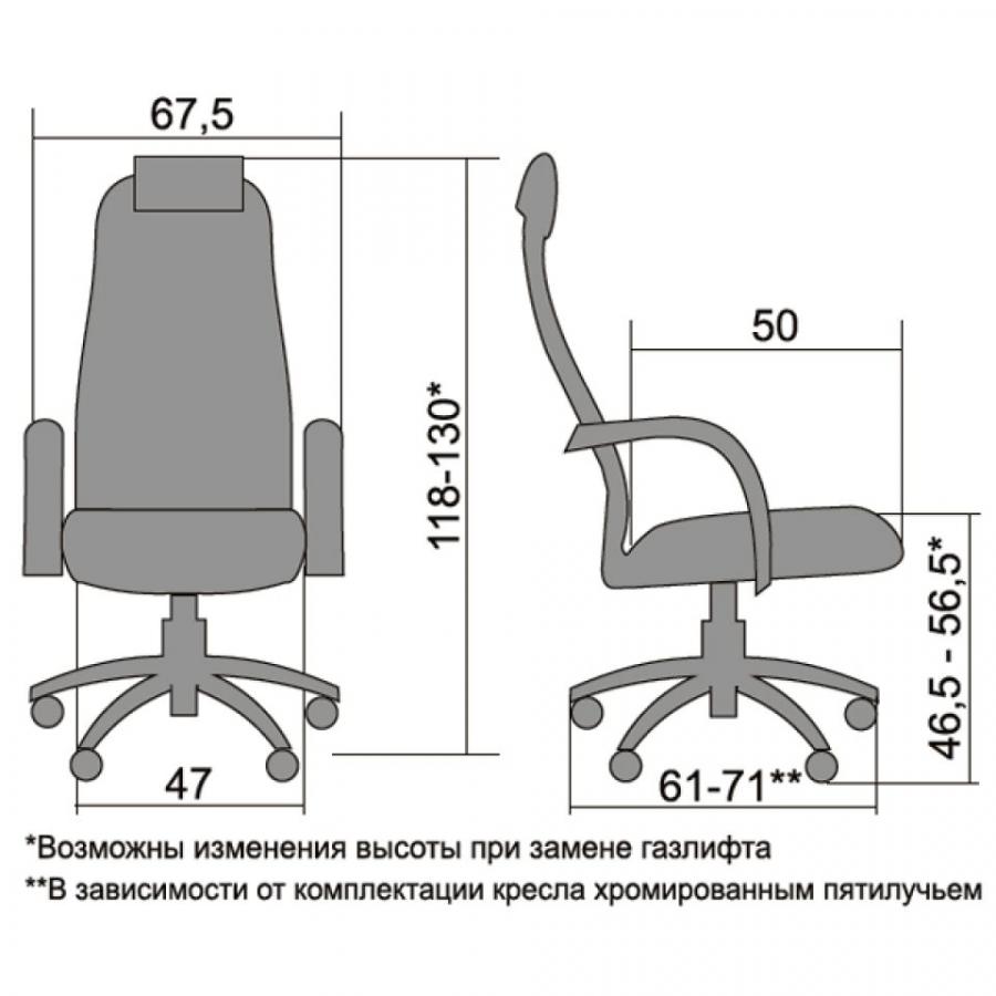 Кресло для руководителя 