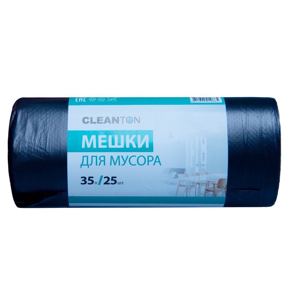Мешки для мусора 