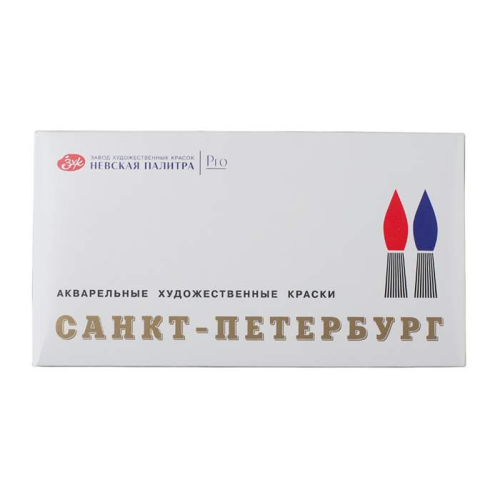 Краски акварельные 