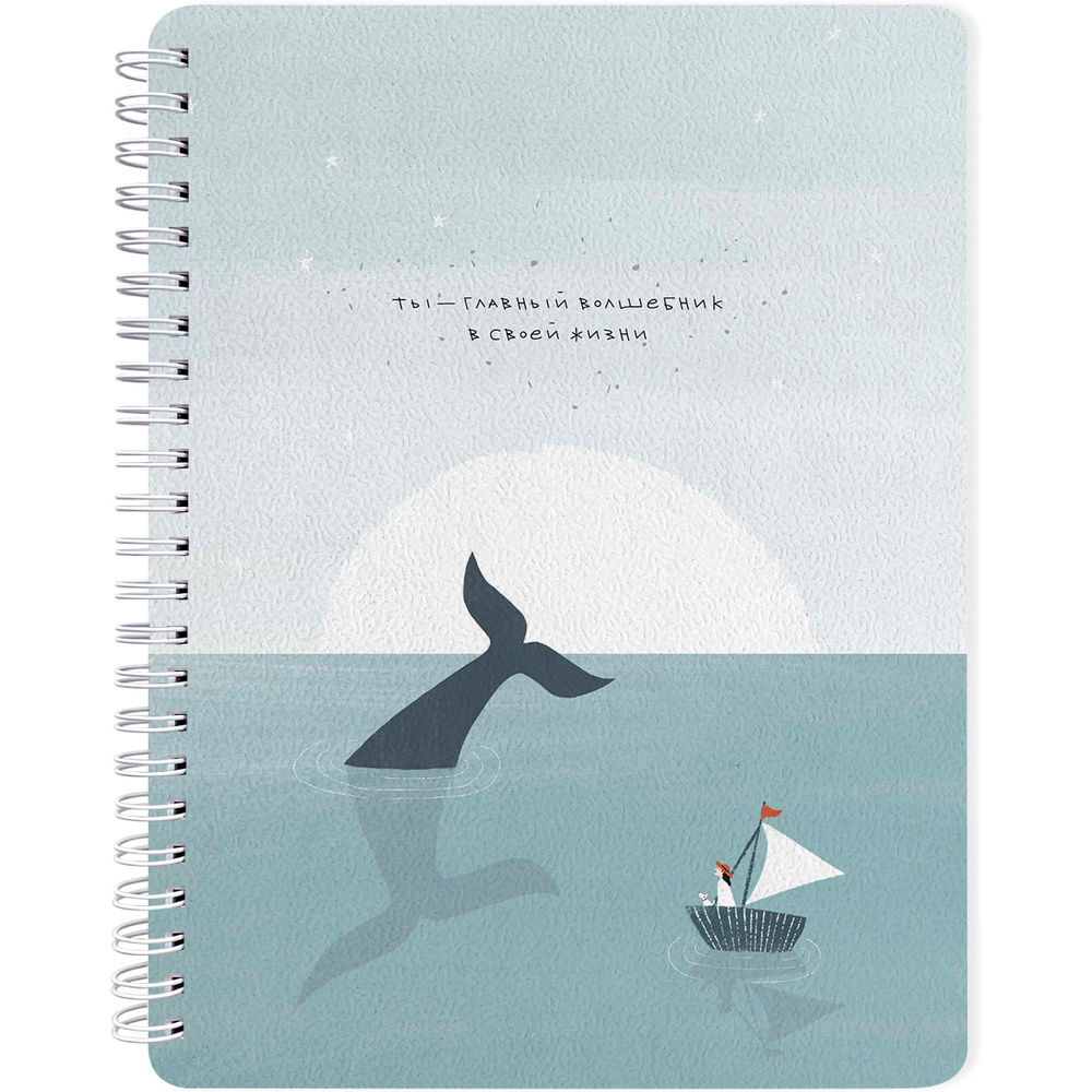 Набор тетрадей 