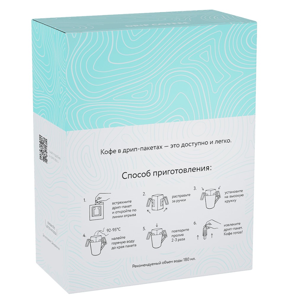 Кофе в дрип-пакетах 