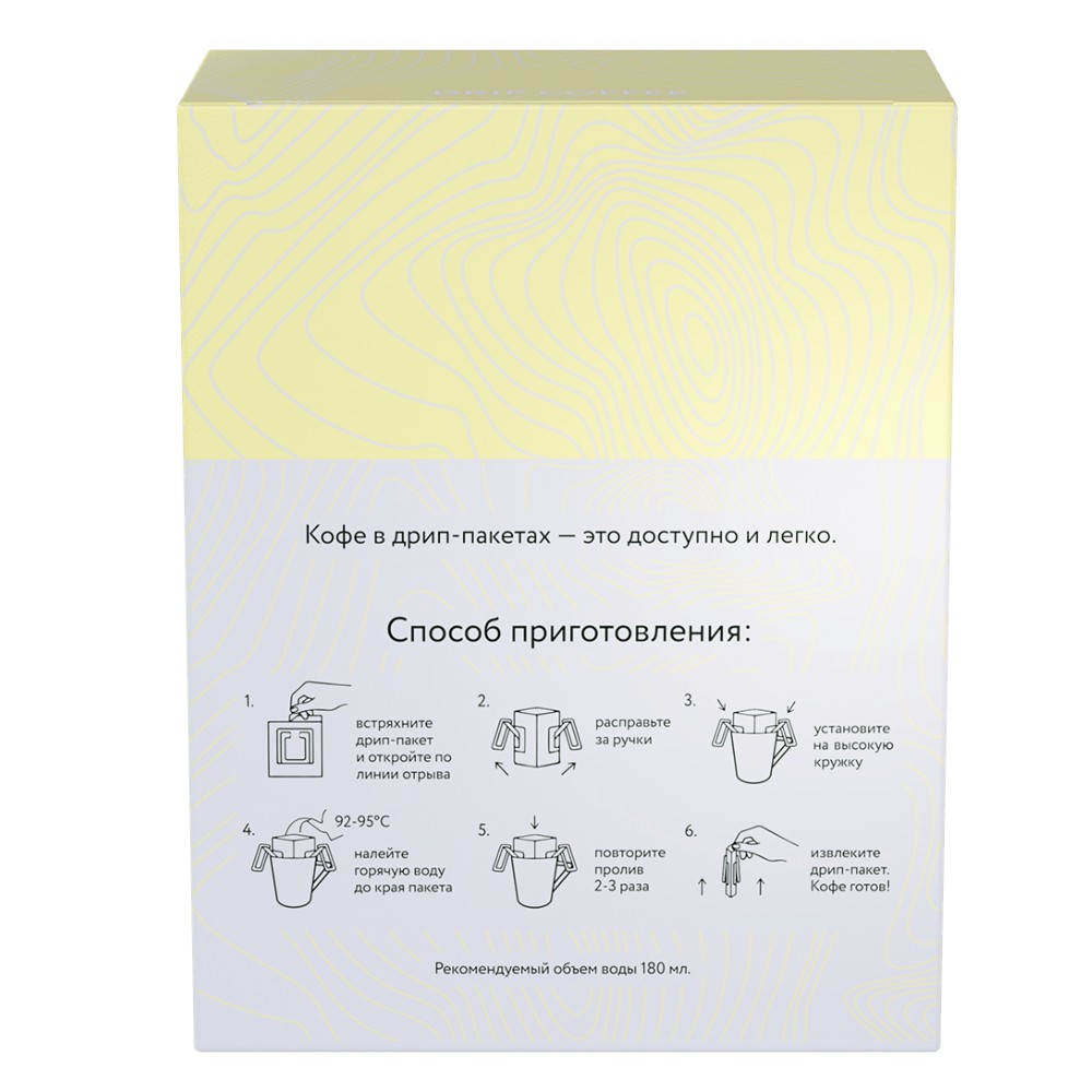 Кофе в дрип-пакетах 